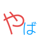 文字を打たなくても（個別スタンプ：11）