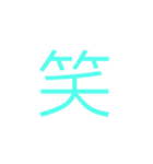 文字を打たなくても（個別スタンプ：12）