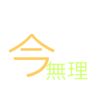 文字を打たなくても（個別スタンプ：13）