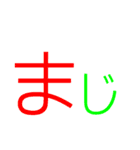 文字を打たなくても（個別スタンプ：14）