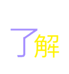 文字を打たなくても（個別スタンプ：16）