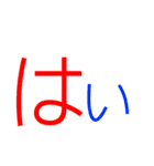 文字を打たなくても（個別スタンプ：17）