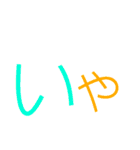 文字を打たなくても（個別スタンプ：18）