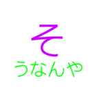 文字を打たなくても（個別スタンプ：19）