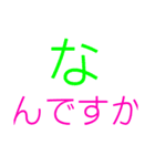 文字を打たなくても（個別スタンプ：20）