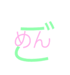 文字を打たなくても（個別スタンプ：25）