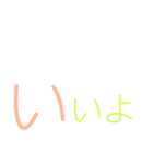 文字を打たなくても（個別スタンプ：26）