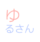 文字を打たなくても（個別スタンプ：27）
