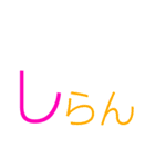 文字を打たなくても（個別スタンプ：28）