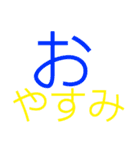 文字を打たなくても（個別スタンプ：30）