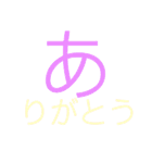 文字を打たなくても（個別スタンプ：33）
