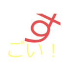 文字を打たなくても（個別スタンプ：35）
