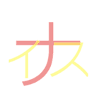 文字を打たなくても（個別スタンプ：39）
