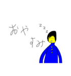 しょうゆをかける少女 学生編（個別スタンプ：2）