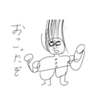 しょうゆをかける少女 学生編（個別スタンプ：6）