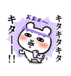 紫の推しが好きすぎて辛い2 (くま田くまお)（個別スタンプ：1）