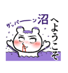 紫の推しが好きすぎて辛い2 (くま田くまお)（個別スタンプ：31）