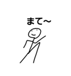 高ちゃん専用すたんぷ（個別スタンプ：4）