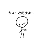 高ちゃん専用すたんぷ（個別スタンプ：7）