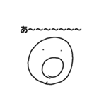 高ちゃん専用すたんぷ（個別スタンプ：9）