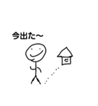 高ちゃん専用すたんぷ（個別スタンプ：12）