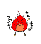 炎のスタンプ①（個別スタンプ：1）