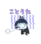 ナンナガー幡多弁スタンプ（個別スタンプ：3）