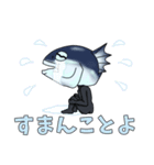 ナンナガー幡多弁スタンプ（個別スタンプ：10）
