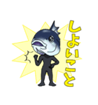 ナンナガー幡多弁スタンプ（個別スタンプ：13）