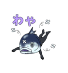 ナンナガー幡多弁スタンプ（個別スタンプ：15）