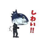ナンナガー幡多弁スタンプ（個別スタンプ：16）