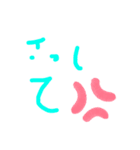 あああーなるほど（個別スタンプ：1）