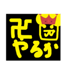 あああーなるほど（個別スタンプ：8）