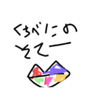 おもしろすたんぷふふふふふふふふふっっ（個別スタンプ：24）