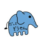 だってぞうやん。（個別スタンプ：1）