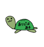 だってぞうやん。（個別スタンプ：4）