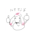 Lunaちゃんの日常（個別スタンプ：40）
