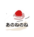 軽いあいづち（個別スタンプ：2）