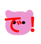 軽いあいづち（個別スタンプ：3）