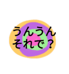 軽いあいづち（個別スタンプ：4）