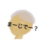 軽いあいづち（個別スタンプ：5）