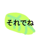 軽いあいづち（個別スタンプ：6）