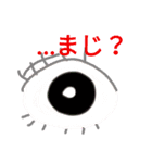 軽いあいづち（個別スタンプ：8）