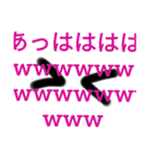 軽いあいづち（個別スタンプ：11）