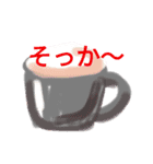 軽いあいづち（個別スタンプ：12）