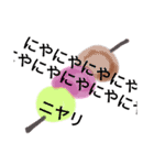 軽いあいづち（個別スタンプ：14）