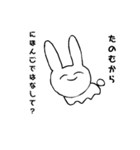 うささん。USASAN（個別スタンプ：13）