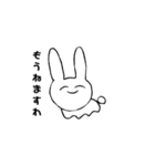 うささん。USASAN（個別スタンプ：19）