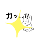 うささん。USASAN（個別スタンプ：24）