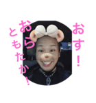 香東のDスタンプです（個別スタンプ：6）